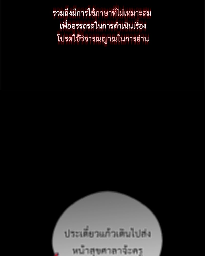 คุณผีได้โปรดไปที่ชอบที่ชอบ - หน้า 2
