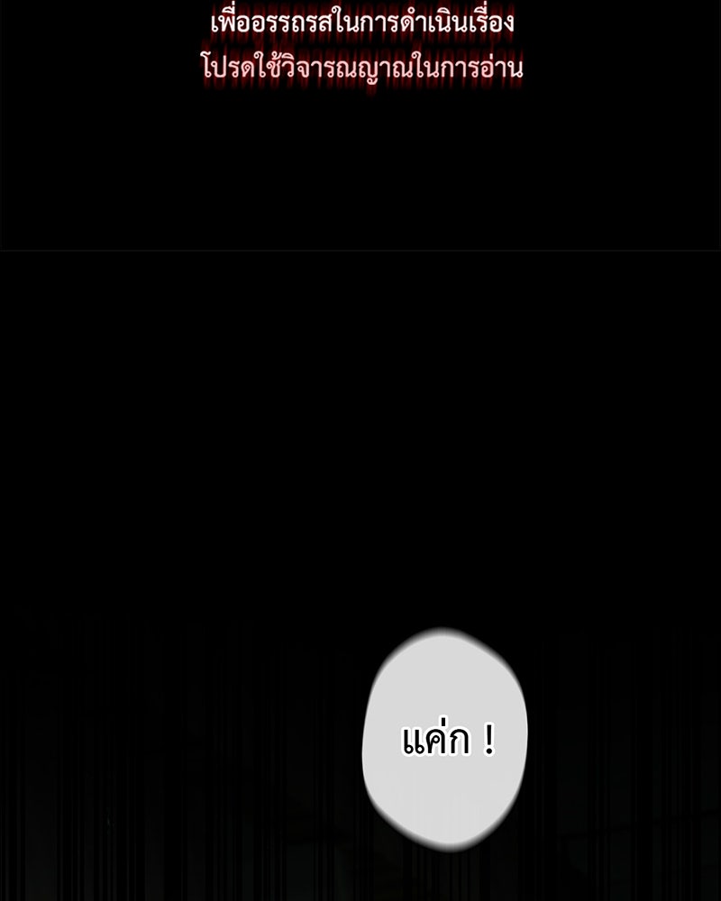 คุณผีได้โปรดไปที่ชอบที่ชอบ - หน้า 2