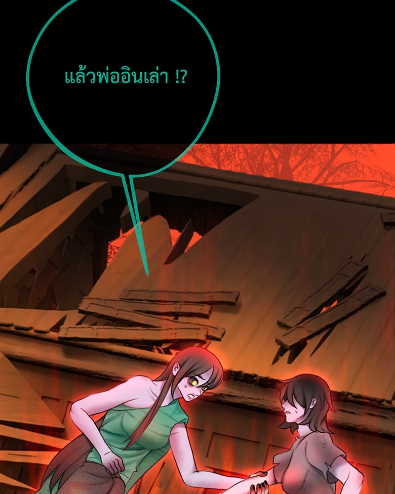 คุณผีได้โปรดไปที่ชอบที่ชอบ - หน้า 35