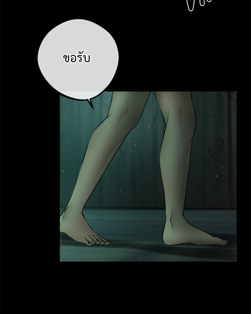 คุณผีได้โปรดไปที่ชอบที่ชอบ - หน้า 39