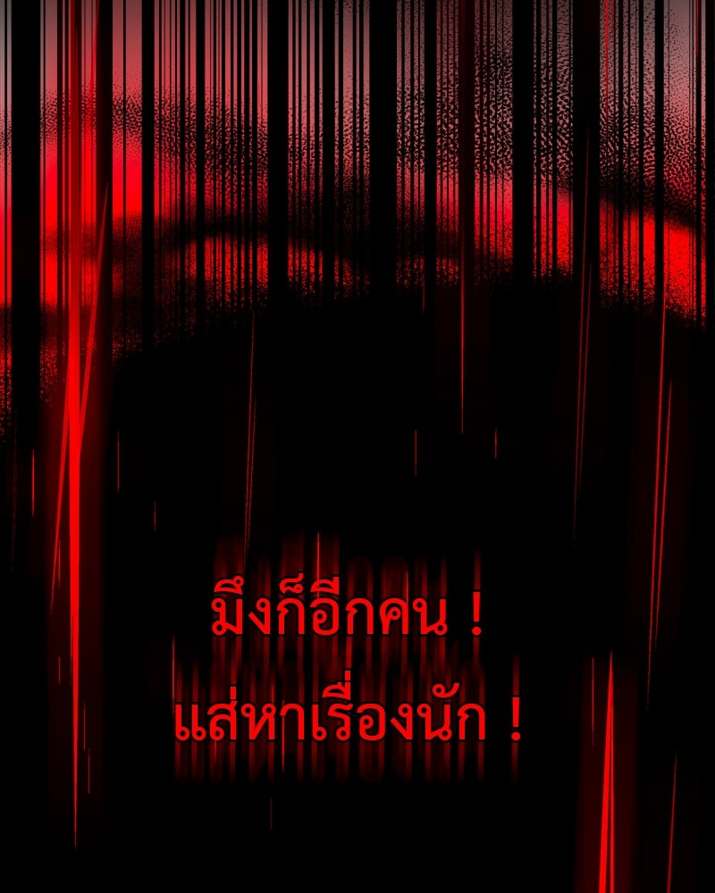 คุณผีได้โปรดไปที่ชอบที่ชอบ - หน้า 3