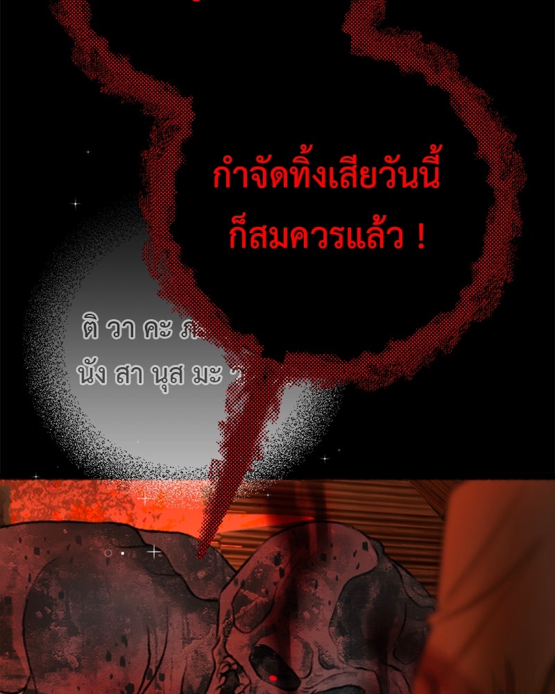 คุณผีได้โปรดไปที่ชอบที่ชอบ - หน้า 39