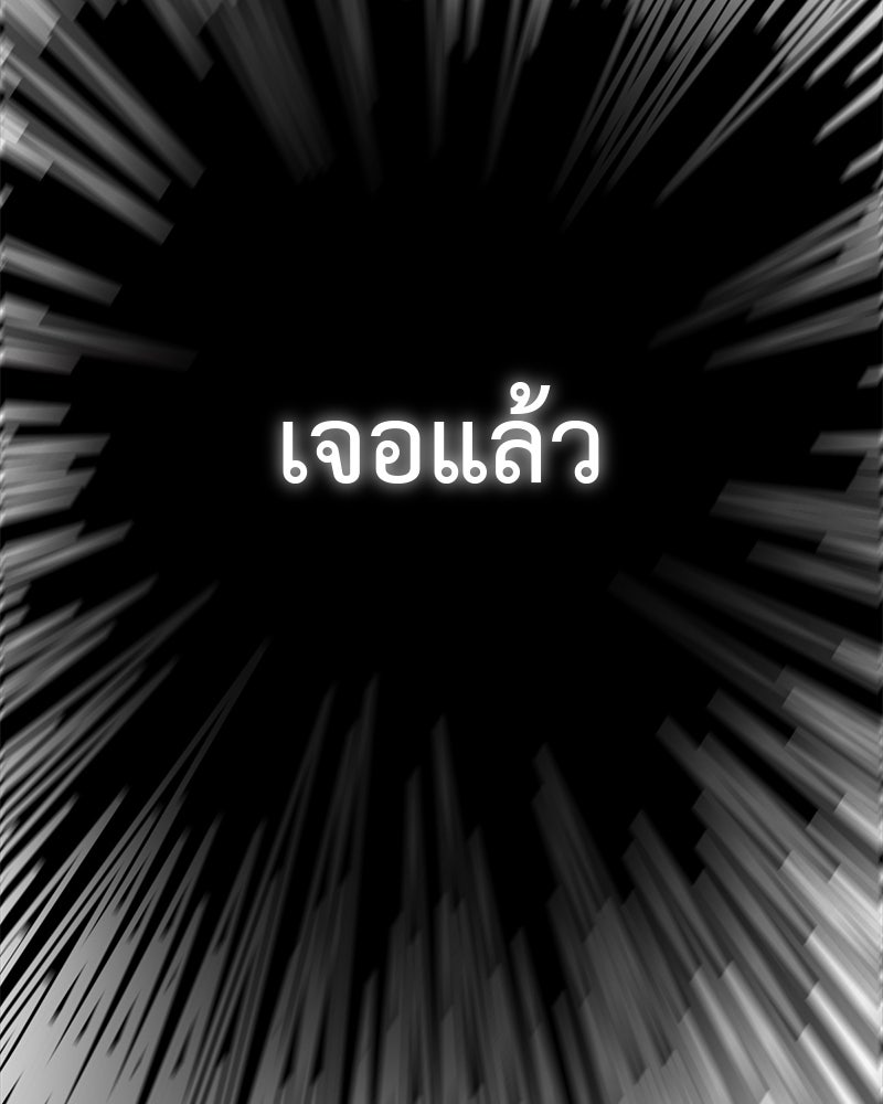 คุณผีได้โปรดไปที่ชอบที่ชอบ - หน้า 7