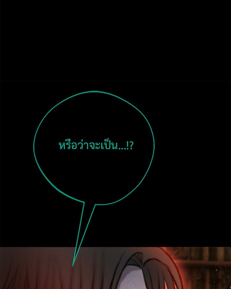 คุณผีได้โปรดไปที่ชอบที่ชอบ - หน้า 2