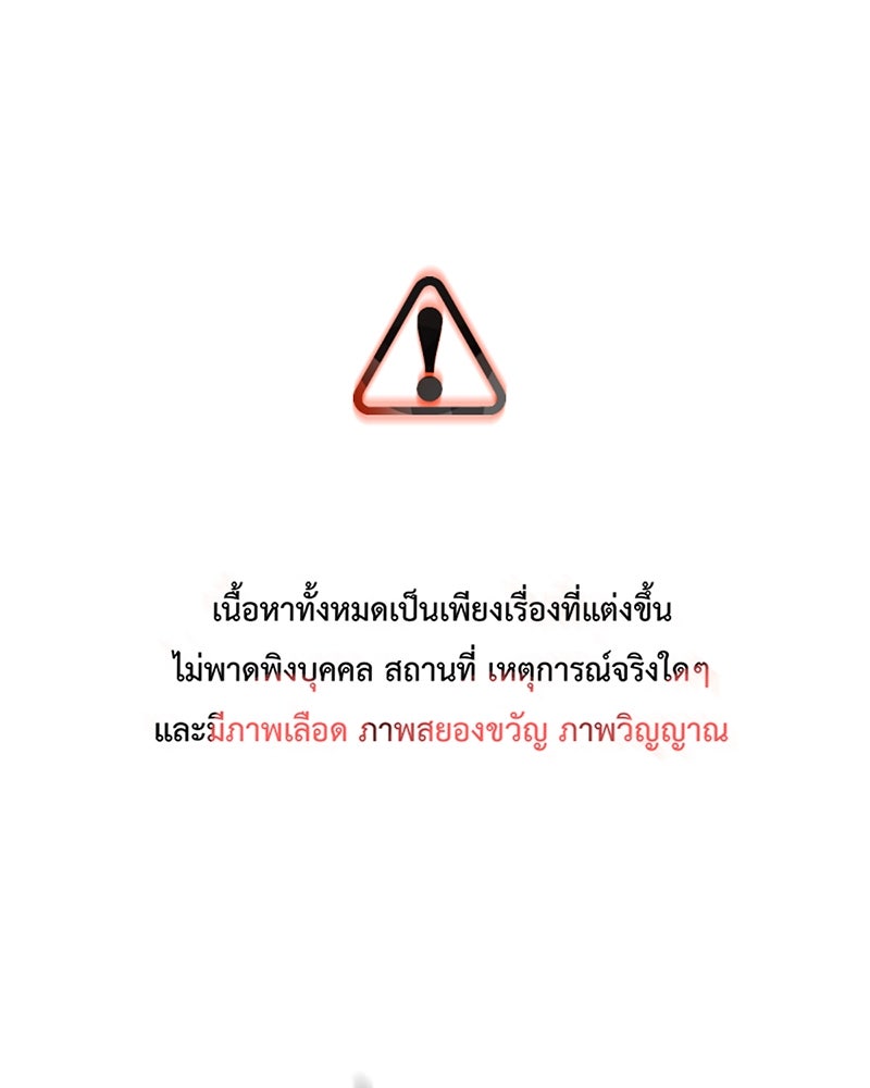 คุณผีได้โปรดไปที่ชอบที่ชอบ - หน้า 1