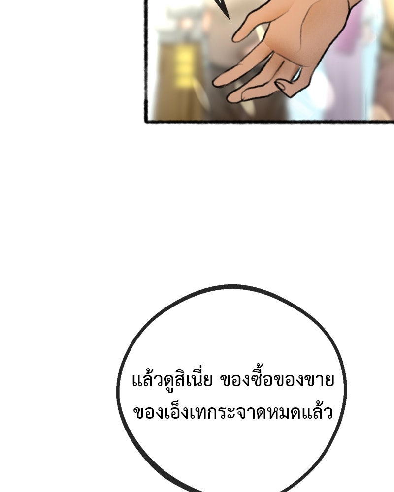 คุณผีได้โปรดไปที่ชอบที่ชอบ - หน้า 16