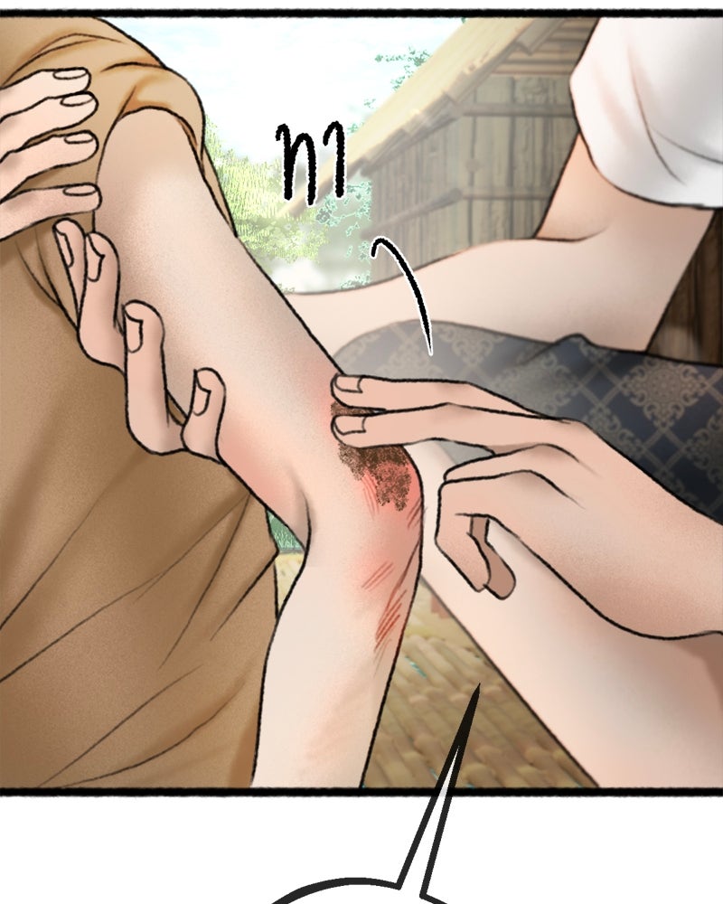 คุณผีได้โปรดไปที่ชอบที่ชอบ - หน้า 62