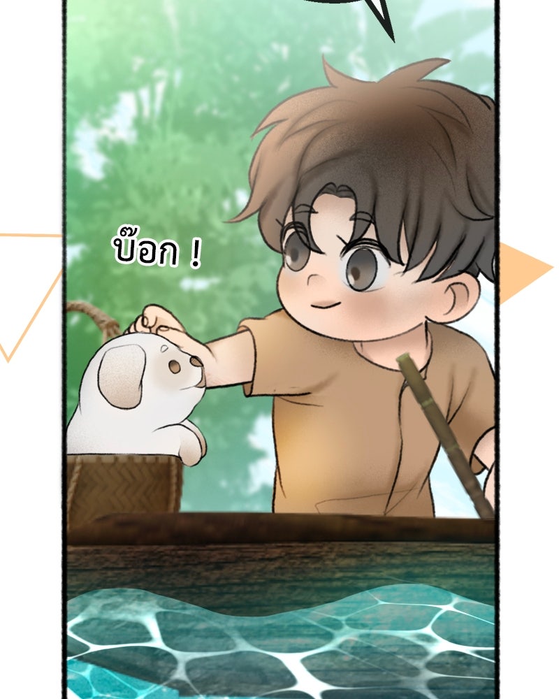 คุณผีได้โปรดไปที่ชอบที่ชอบ - หน้า 31