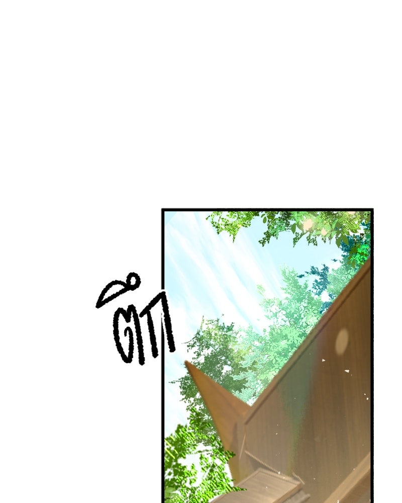 คุณผีได้โปรดไปที่ชอบที่ชอบ - หน้า 35