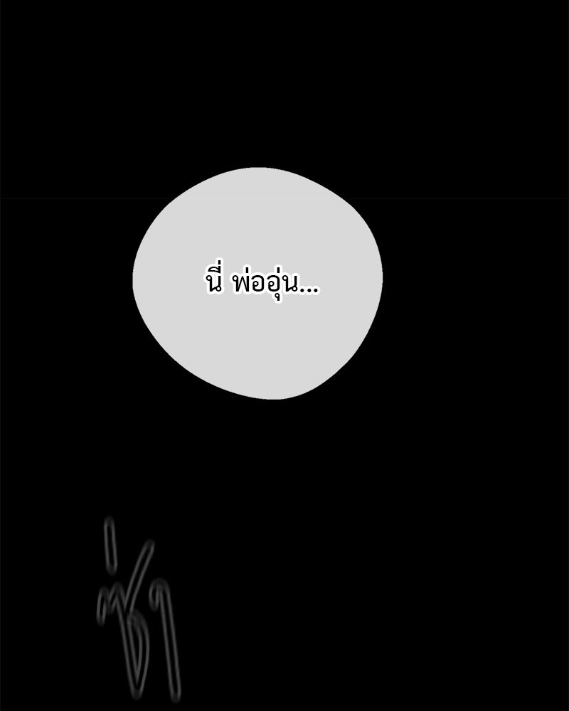 คุณผีได้โปรดไปที่ชอบที่ชอบ - หน้า 2