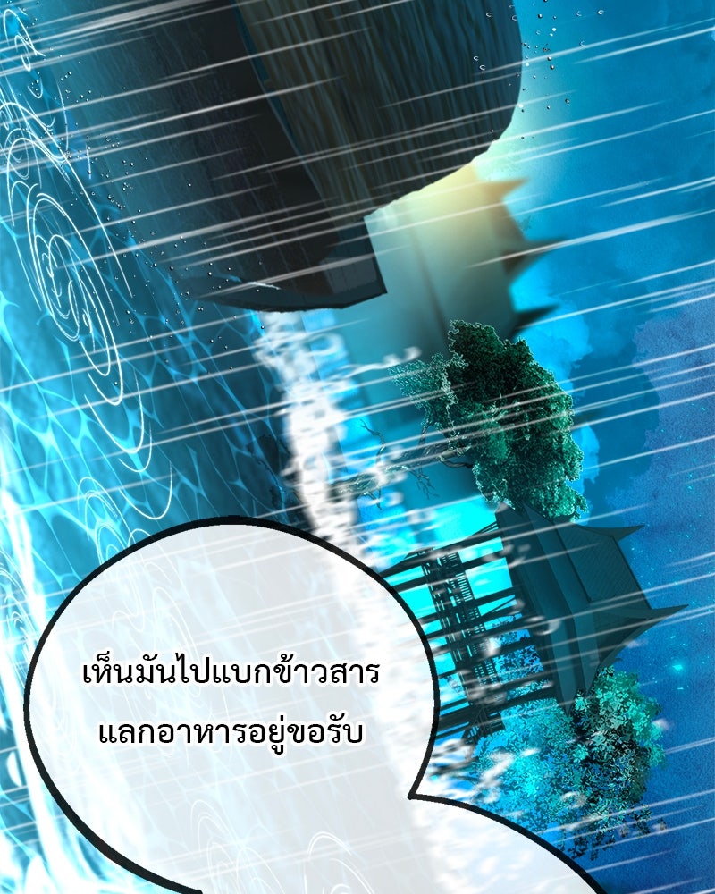 คุณผีได้โปรดไปที่ชอบที่ชอบ - หน้า 33