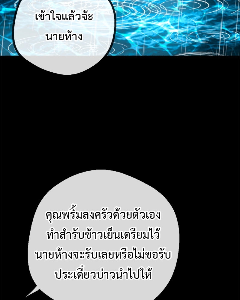 คุณผีได้โปรดไปที่ชอบที่ชอบ - หน้า 37