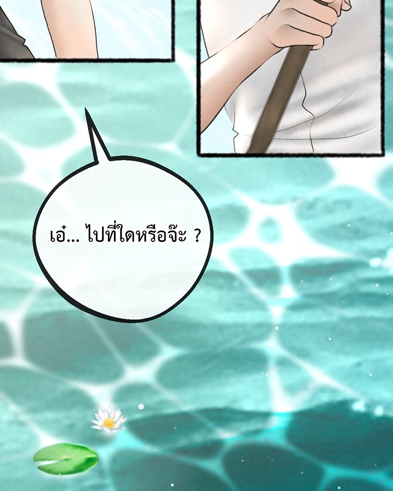 คุณผีได้โปรดไปที่ชอบที่ชอบ - หน้า 4