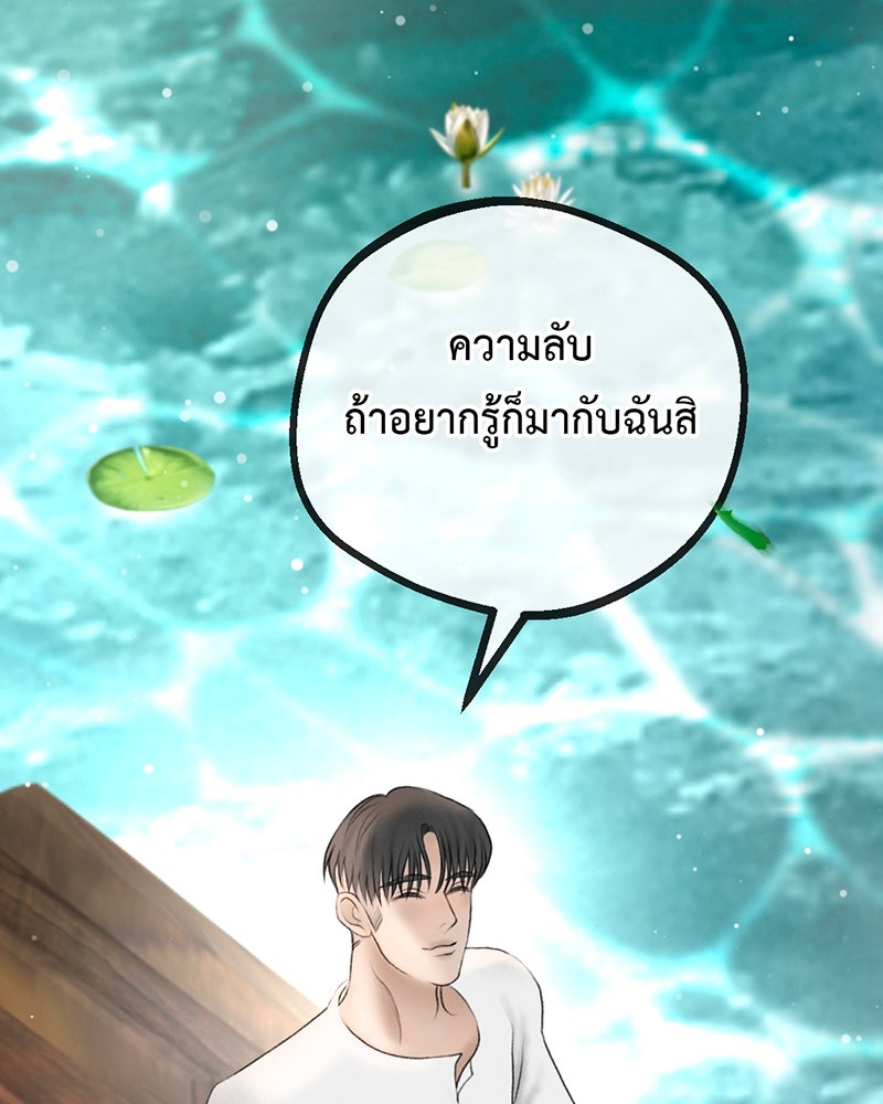 คุณผีได้โปรดไปที่ชอบที่ชอบ - หน้า 5