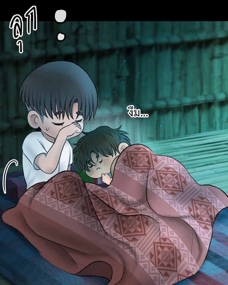 คุณผีได้โปรดไปที่ชอบที่ชอบ - หน้า 126