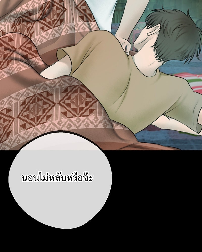 คุณผีได้โปรดไปที่ชอบที่ชอบ - หน้า 129