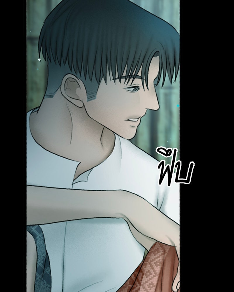 คุณผีได้โปรดไปที่ชอบที่ชอบ - หน้า 131