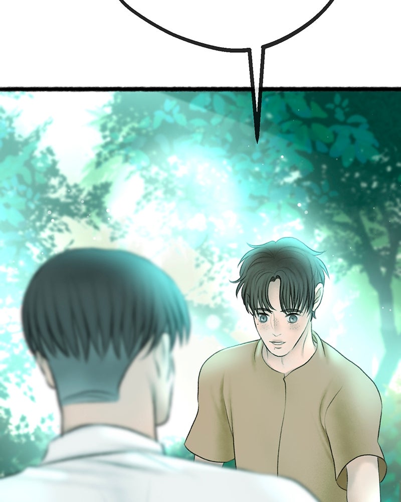 คุณผีได้โปรดไปที่ชอบที่ชอบ - หน้า 42