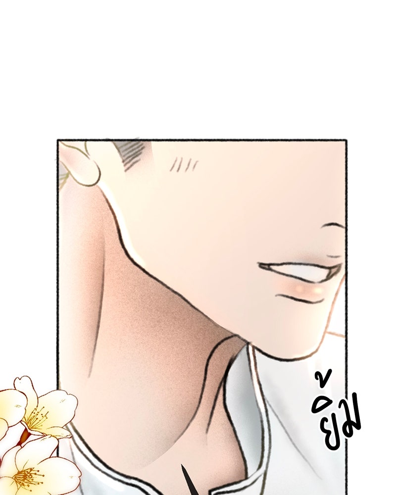 คุณผีได้โปรดไปที่ชอบที่ชอบ - หน้า 72