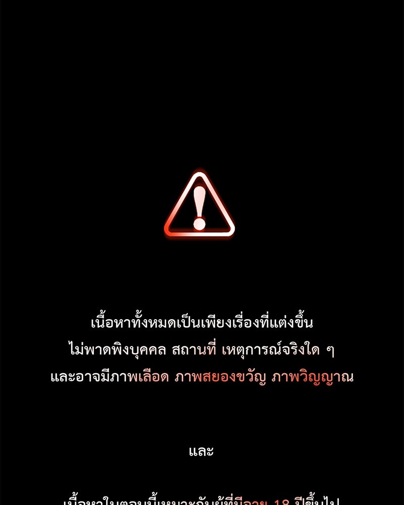 คุณผีได้โปรดไปที่ชอบที่ชอบ - หน้า 1