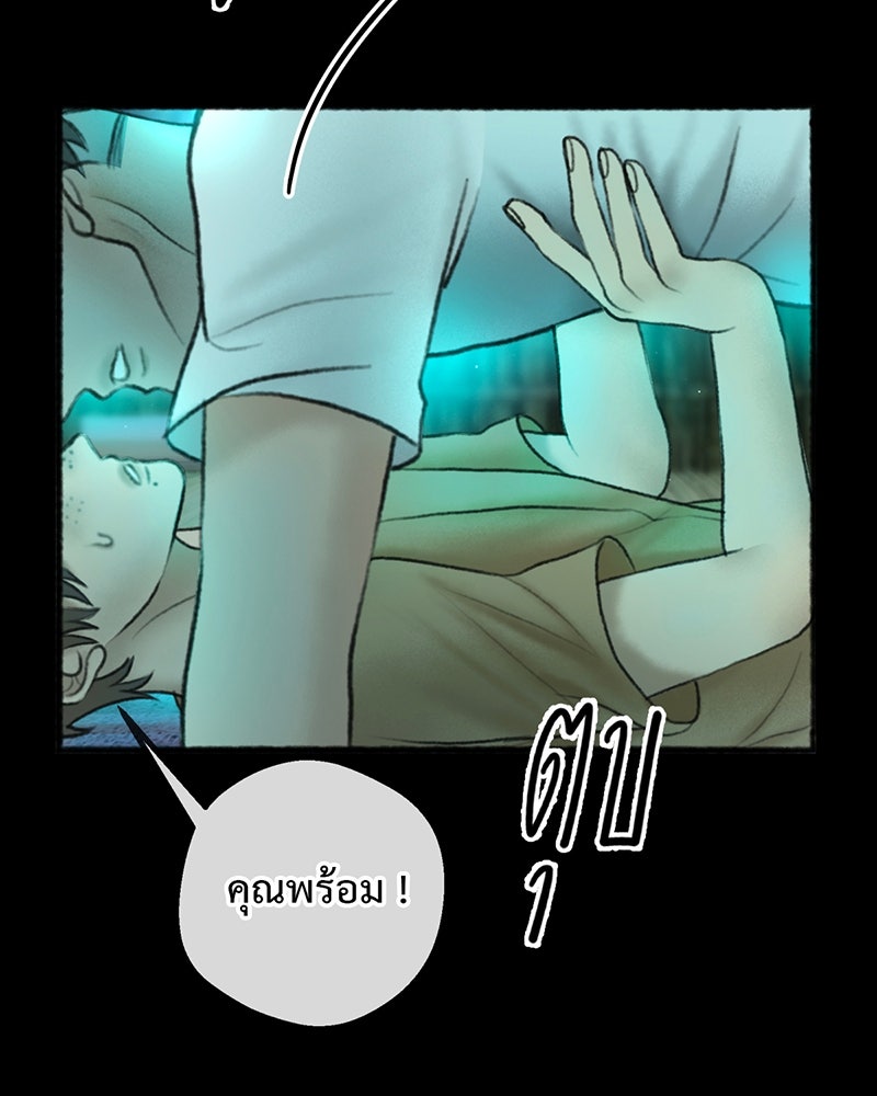 คุณผีได้โปรดไปที่ชอบที่ชอบ - หน้า 13
