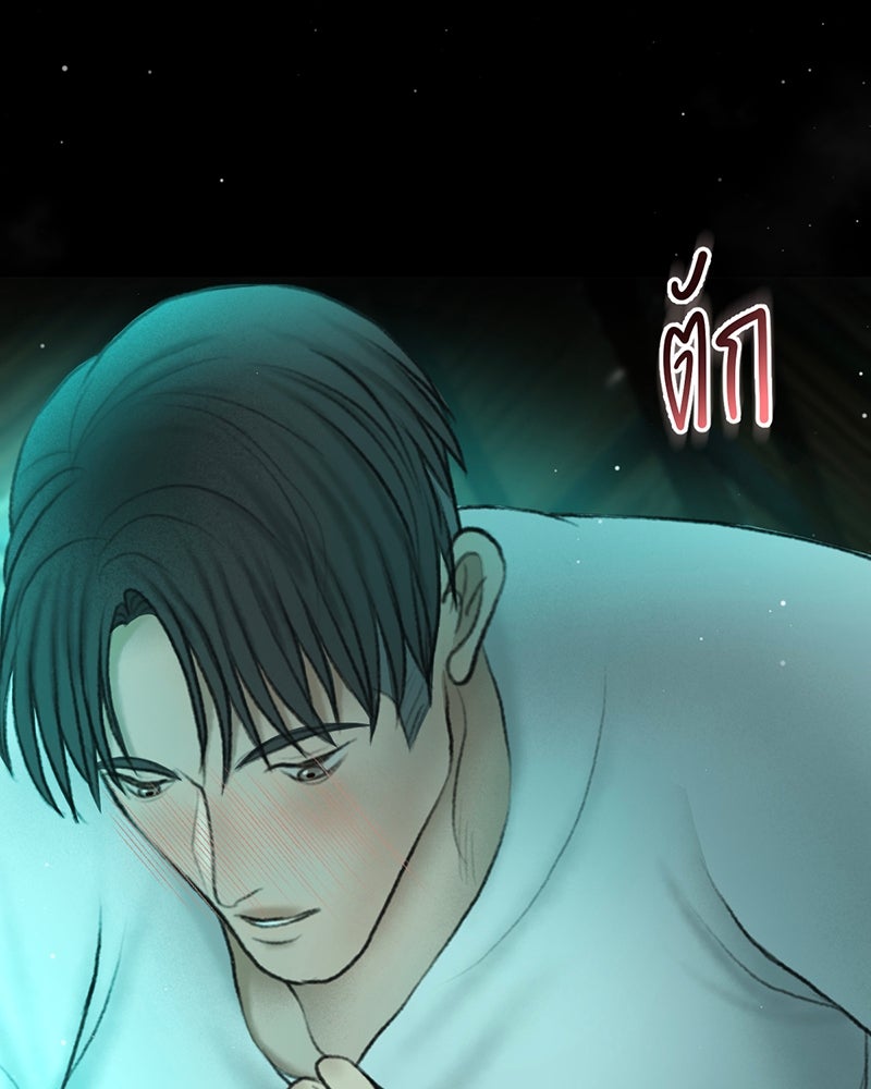คุณผีได้โปรดไปที่ชอบที่ชอบ - หน้า 16