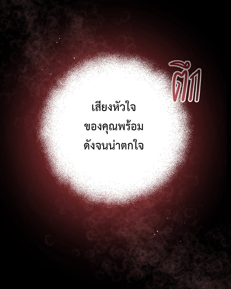 คุณผีได้โปรดไปที่ชอบที่ชอบ - หน้า 19