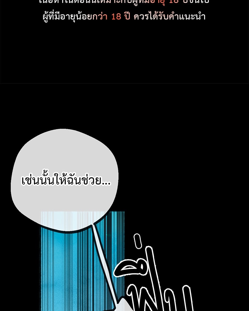 คุณผีได้โปรดไปที่ชอบที่ชอบ - หน้า 2