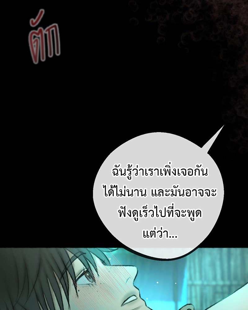 คุณผีได้โปรดไปที่ชอบที่ชอบ - หน้า 20