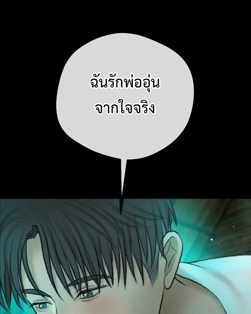 คุณผีได้โปรดไปที่ชอบที่ชอบ - หน้า 22