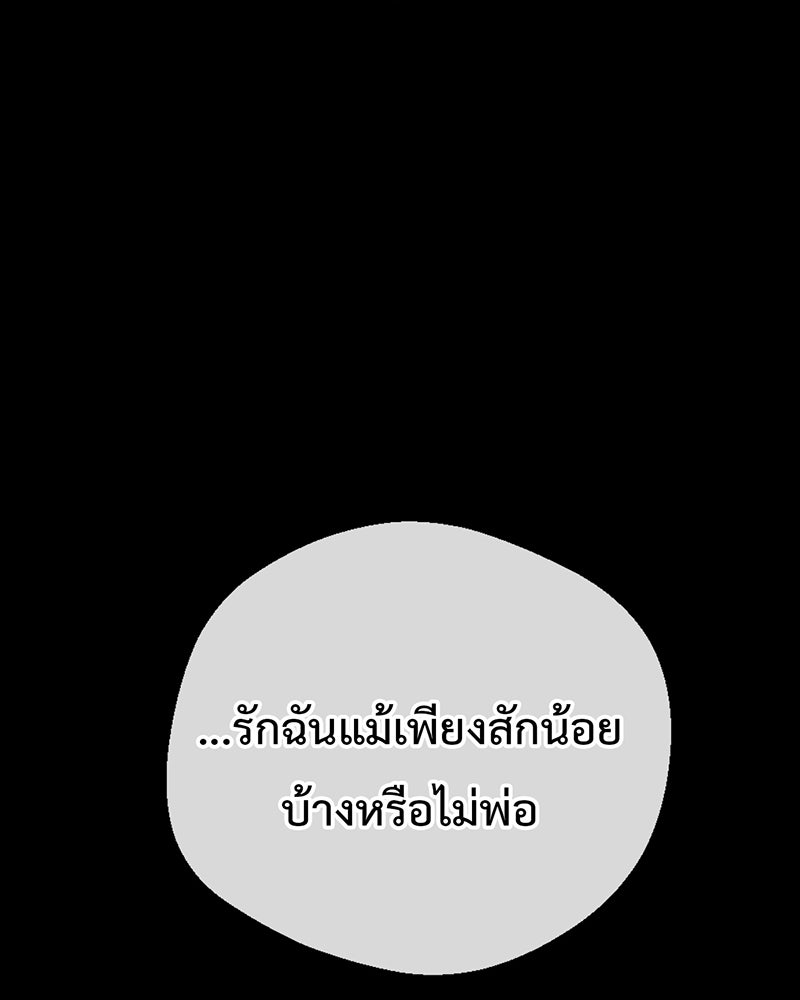 คุณผีได้โปรดไปที่ชอบที่ชอบ - หน้า 29