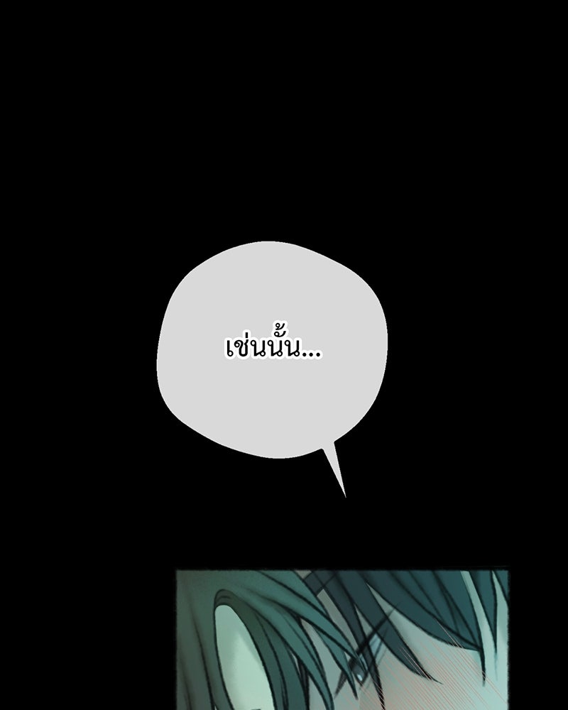 คุณผีได้โปรดไปที่ชอบที่ชอบ - หน้า 38