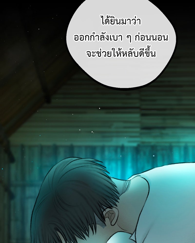 คุณผีได้โปรดไปที่ชอบที่ชอบ - หน้า 4