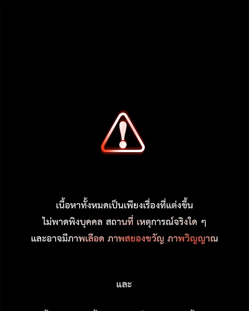 คุณผีได้โปรดไปที่ชอบที่ชอบ - หน้า 1