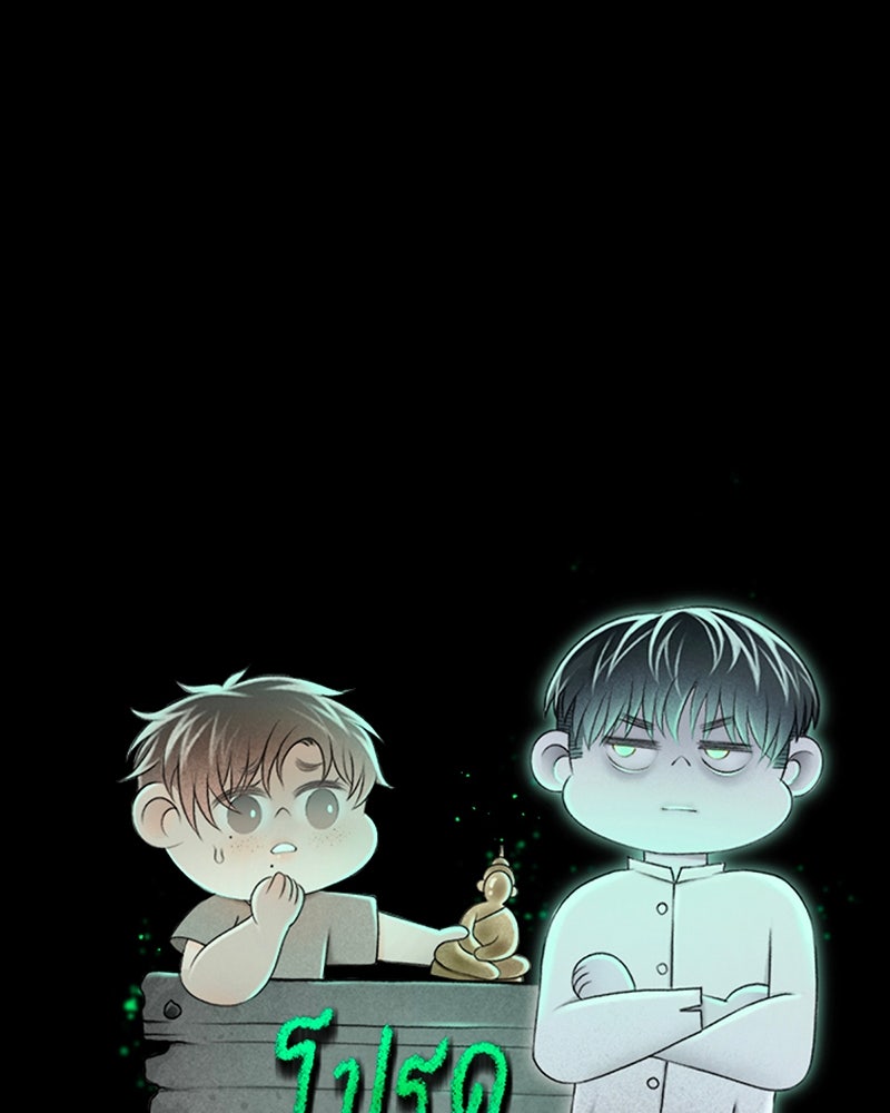 คุณผีได้โปรดไปที่ชอบที่ชอบ - หน้า 129
