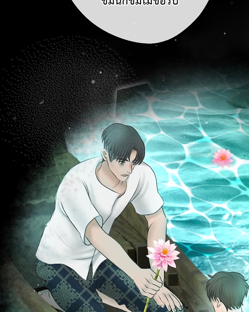 คุณผีได้โปรดไปที่ชอบที่ชอบ - หน้า 16