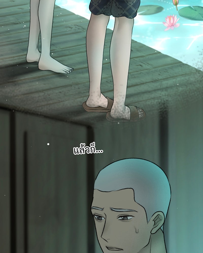 คุณผีได้โปรดไปที่ชอบที่ชอบ - หน้า 19