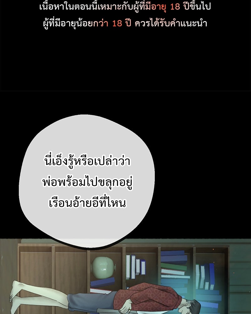 คุณผีได้โปรดไปที่ชอบที่ชอบ - หน้า 2