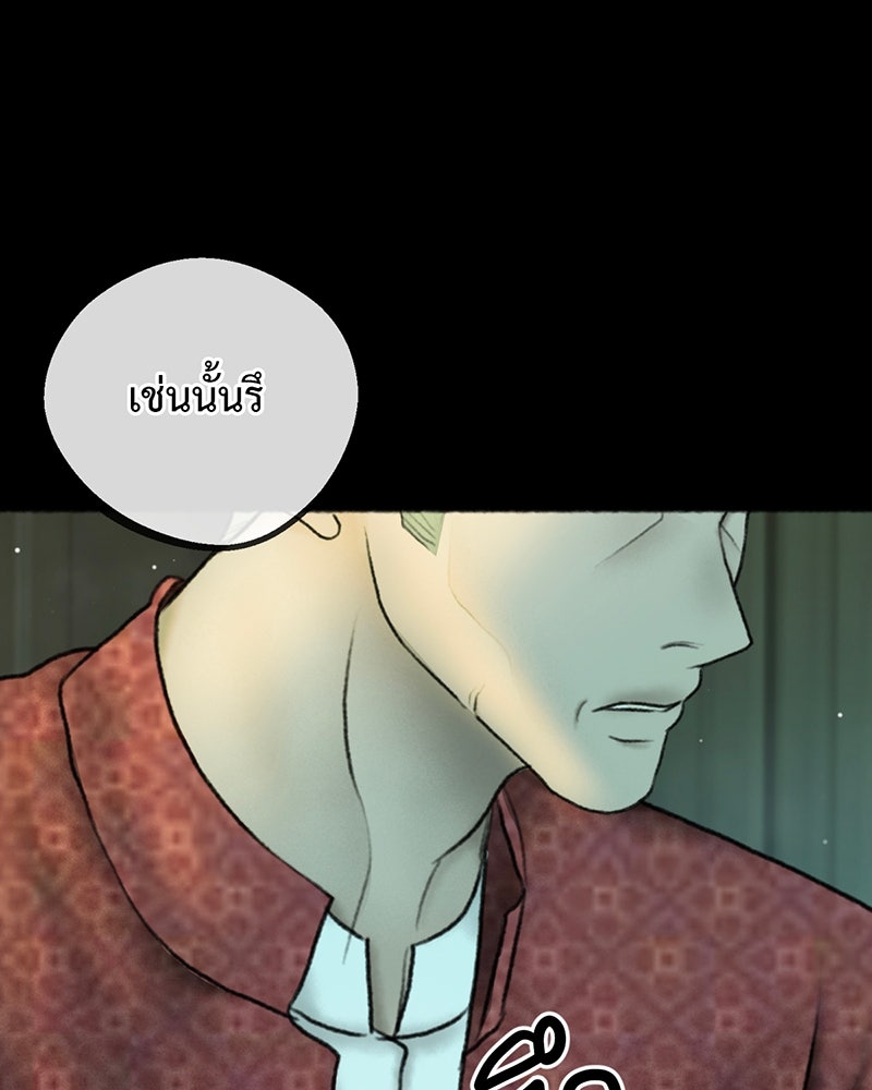 คุณผีได้โปรดไปที่ชอบที่ชอบ - หน้า 22