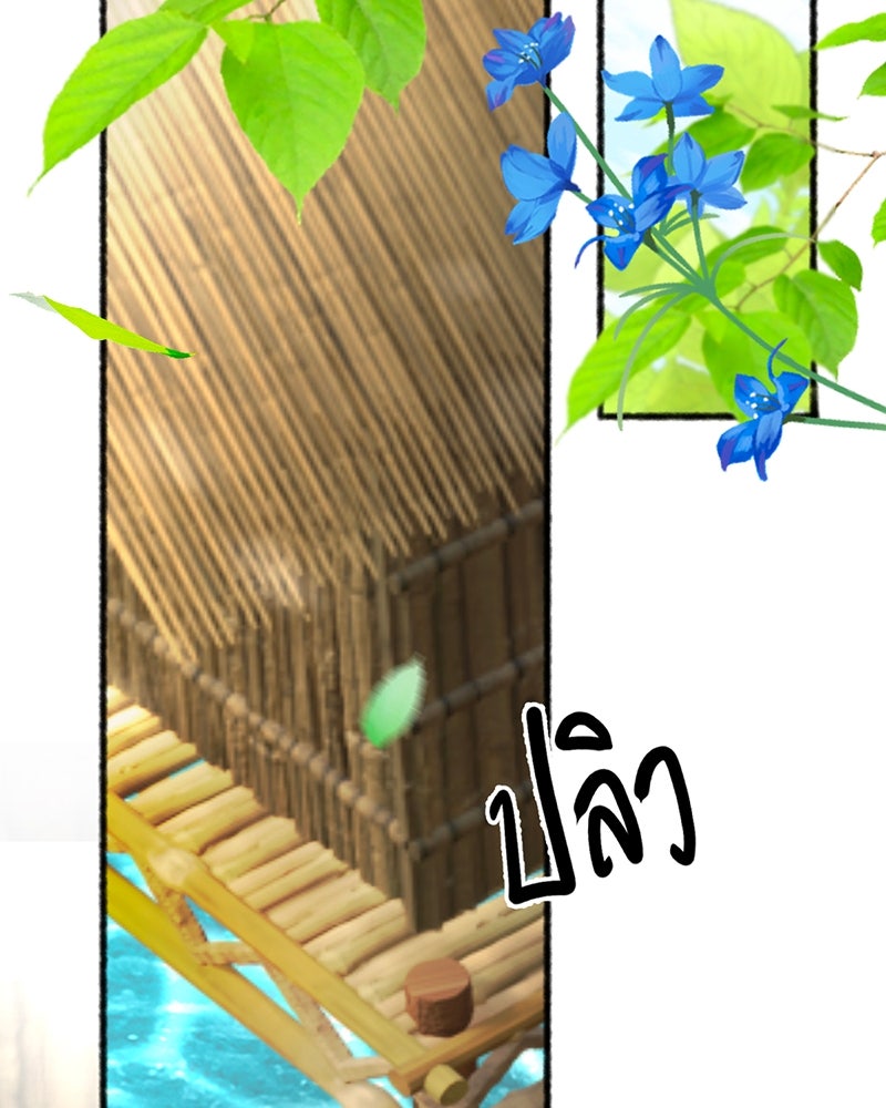 คุณผีได้โปรดไปที่ชอบที่ชอบ - หน้า 30