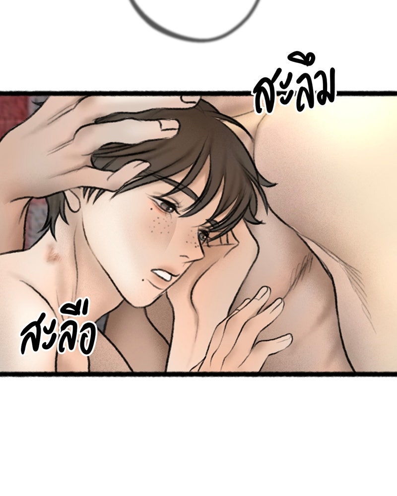 คุณผีได้โปรดไปที่ชอบที่ชอบ - หน้า 35