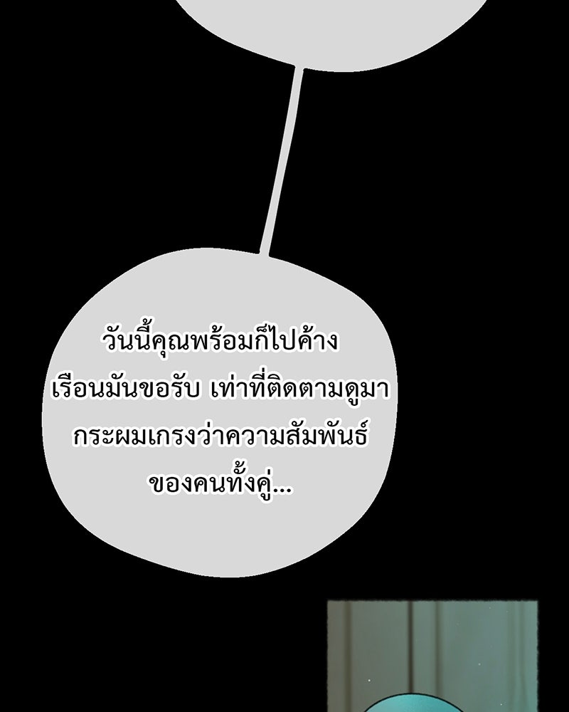 คุณผีได้โปรดไปที่ชอบที่ชอบ - หน้า 5