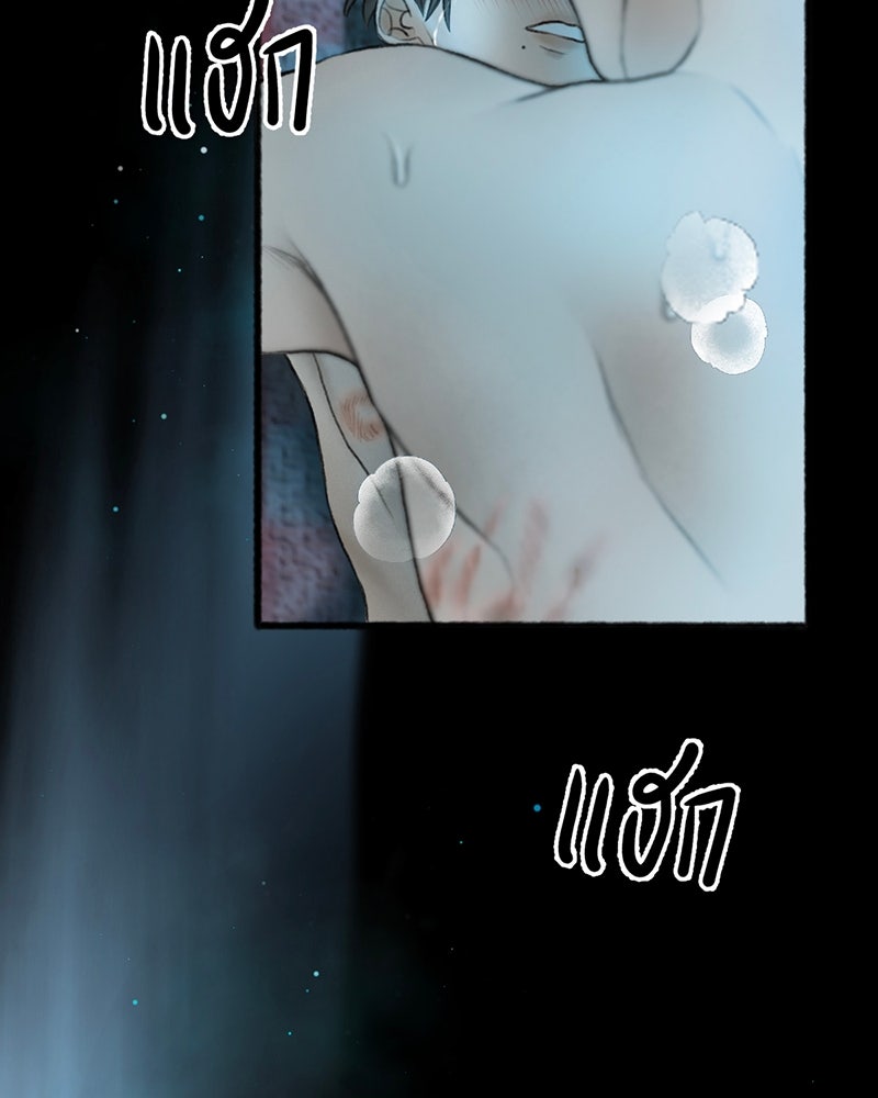 คุณผีได้โปรดไปที่ชอบที่ชอบ - หน้า 69