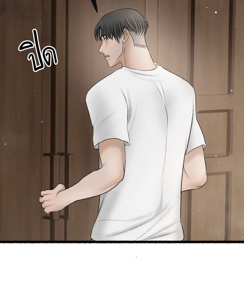 คุณผีได้โปรดไปที่ชอบที่ชอบ - หน้า 90