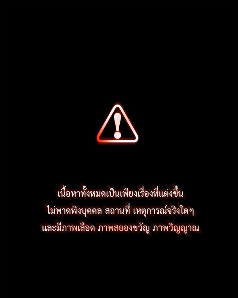 คุณผีได้โปรดไปที่ชอบที่ชอบ - หน้า 1