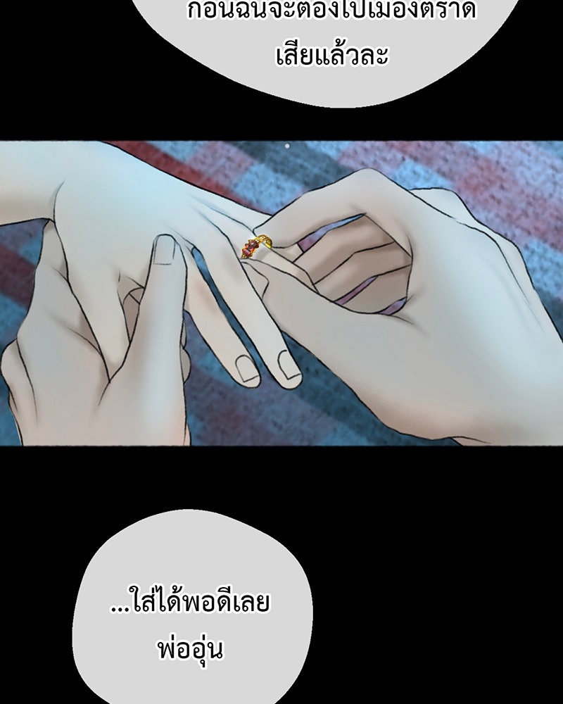 คุณผีได้โปรดไปที่ชอบที่ชอบ - หน้า 100