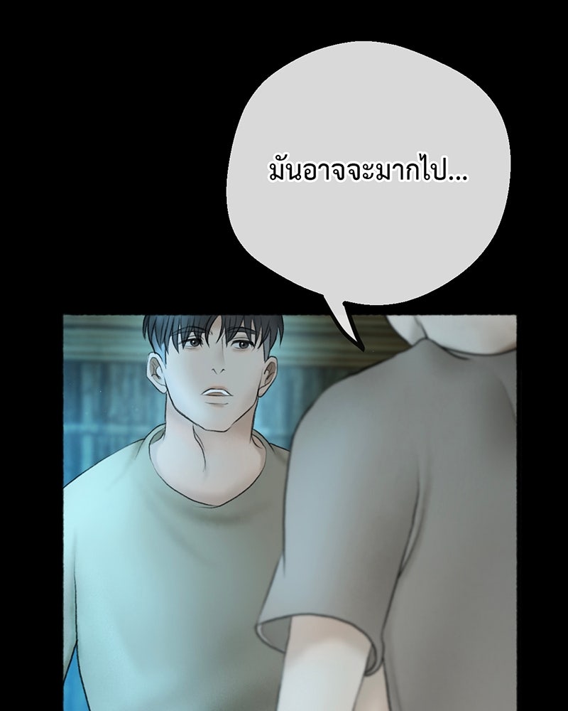 คุณผีได้โปรดไปที่ชอบที่ชอบ - หน้า 104