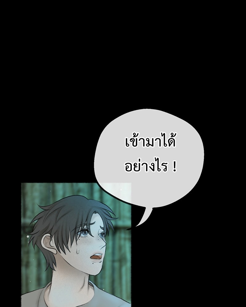 คุณผีได้โปรดไปที่ชอบที่ชอบ - หน้า 11