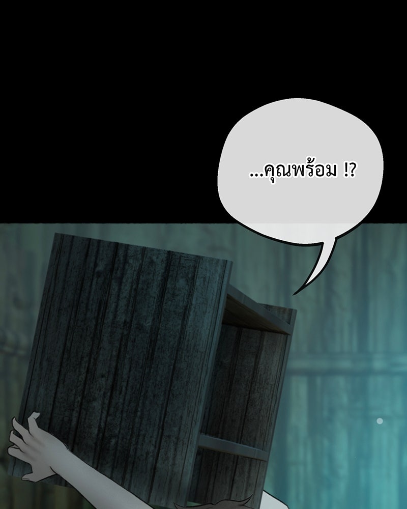 คุณผีได้โปรดไปที่ชอบที่ชอบ - หน้า 31