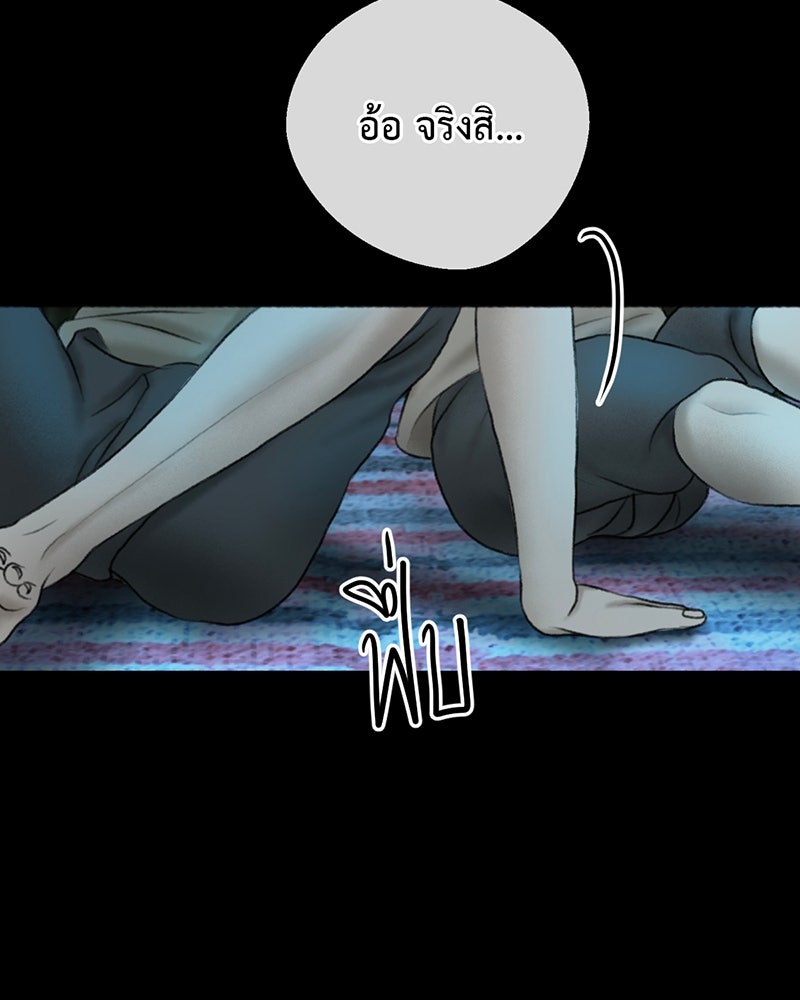 คุณผีได้โปรดไปที่ชอบที่ชอบ - หน้า 56